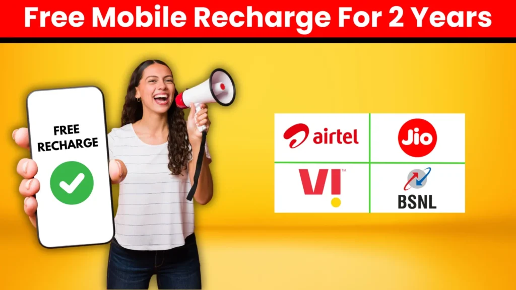 Free Mobile Recharge